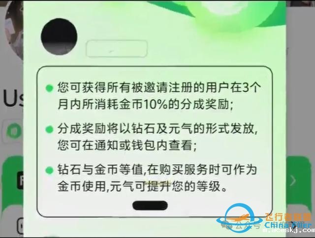 聊天内容“擦边”，有人沉迷AI恋爱！专家提醒……-250