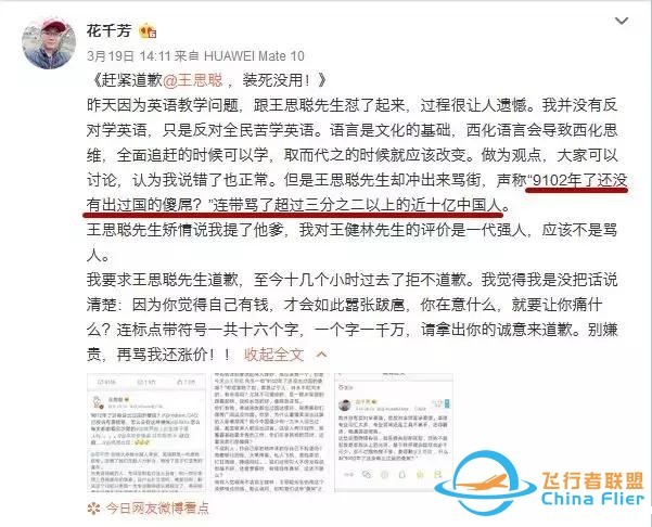 波音又遭打击：空客拿下中国300亿欧元订单！-1846