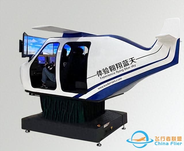 固定翼四座塞斯纳172飞行模拟器:硬件、软件与操作全解析-2851 固定翼四座塞斯纳172飞行模拟器:硬件、软件与操作全解析-2851